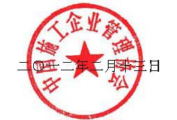 http://www.bhi.com.cn/uploadimages/20120214011424231.jpg